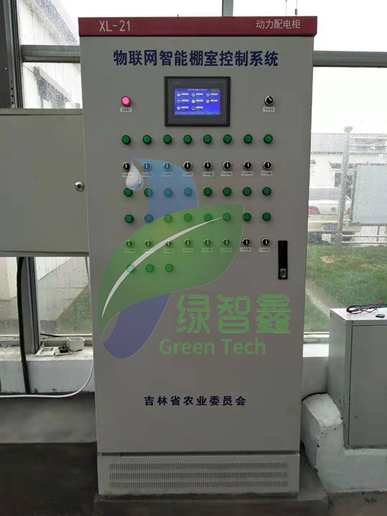 配電系統